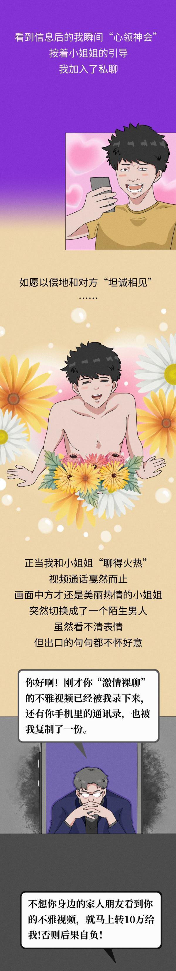 什么都想聊一聊,只会害了你……