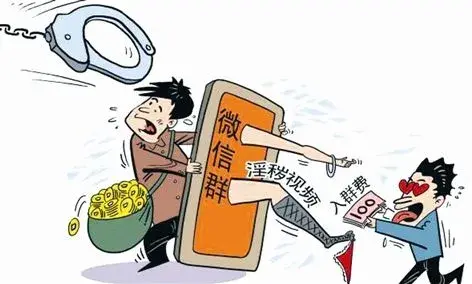 肥水不流外人田,一家子靠淫秽色情网站来赚钱