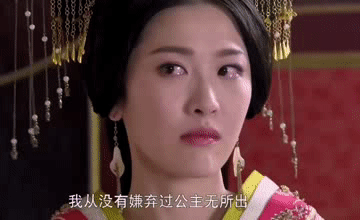 丫鬟相就别硬演公主了，让这6位女星告诉你，“金枝玉叶”是啥样