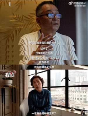 乔任梁追悼会(乔任梁父母正面回应儿子死因，曾在儿子墓地见到造谣者)