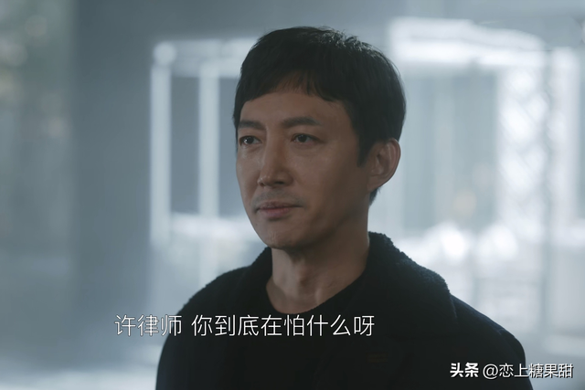 《无所畏惧2》孙铭山被搞垮!方丽虹栽了,才懂陈硕为何死磕许卓