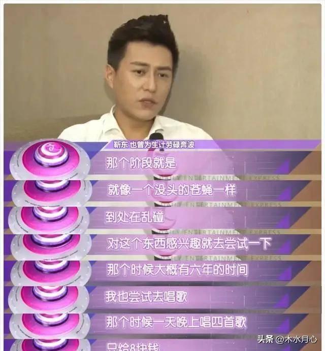 突发！47岁靳东官宣“新身份”，全网恭喜，吴越没有看走眼