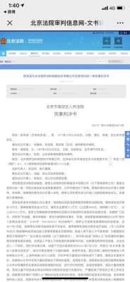 陈思成出轨(一自媒体发文称陈思成“出轨”并背着妻子买巨额保险，一审被判名誉侵权)