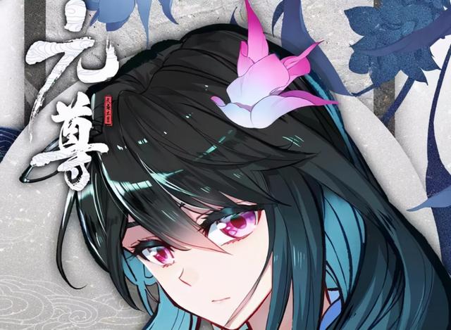 《元尊》大结局，武瑶怀孕和苏幼微离开天源界，是伏笔还是败笔？