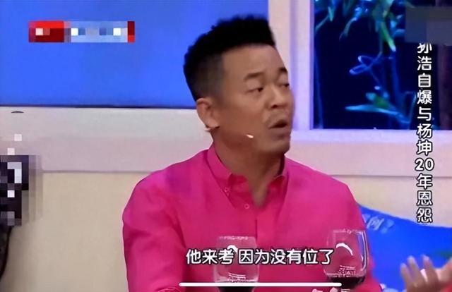 孙浩：26岁上春晚爆红，得罪杨坤20年不敢说话，56岁仍不婚不育