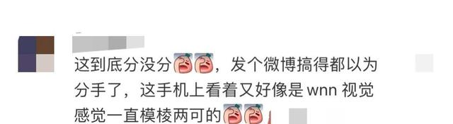 王能能现身罗拉老家疑似见家长，网友怒了：原来我们是play的一环