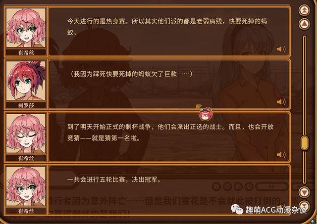 要素齐全的国产精品AVG《海沙风云》:别具一格也尚需打磨