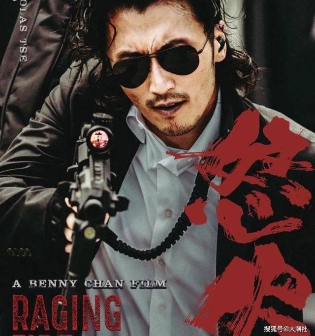 《怒火·重案》票房挺进13.15亿!超《拆弹专家2》成史上最卖座港片