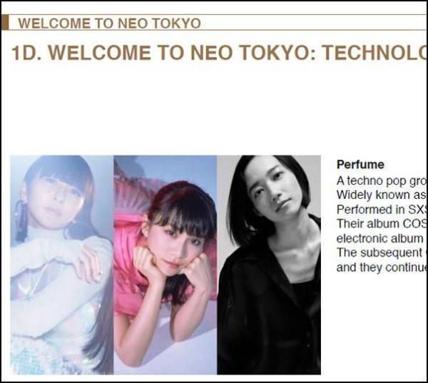 日本《周刊文春》拿到1199页内部文件：东京奥运会开幕式如何崩坏成这个样子