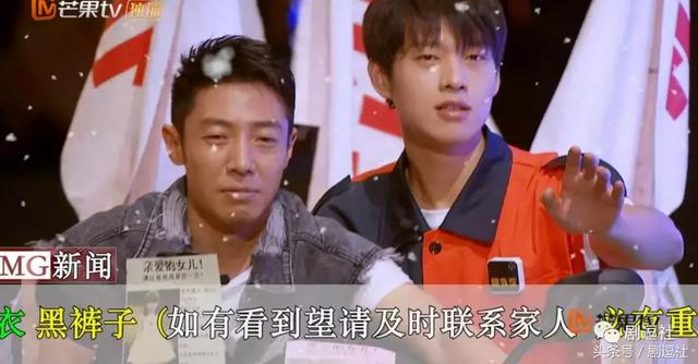 明星大侦探第三季完结,Top5案件盘点!恐怖童谣还不是最恐怖的!