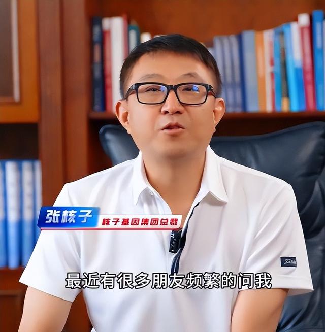 核酸大王张核子,被曝核酸造假,半年敛财4.5亿,今下场大快人心