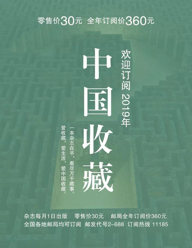 春游西湖勿忘与歌相伴