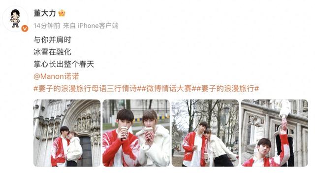 艺人扎堆传喜讯,香港男演员方力申、前击剑运动员董力宣布结婚