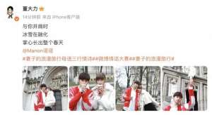 日日夜夜撸影院(艺人扎堆传喜讯，香港男演员方力申、前击剑运动员董力宣布结婚)