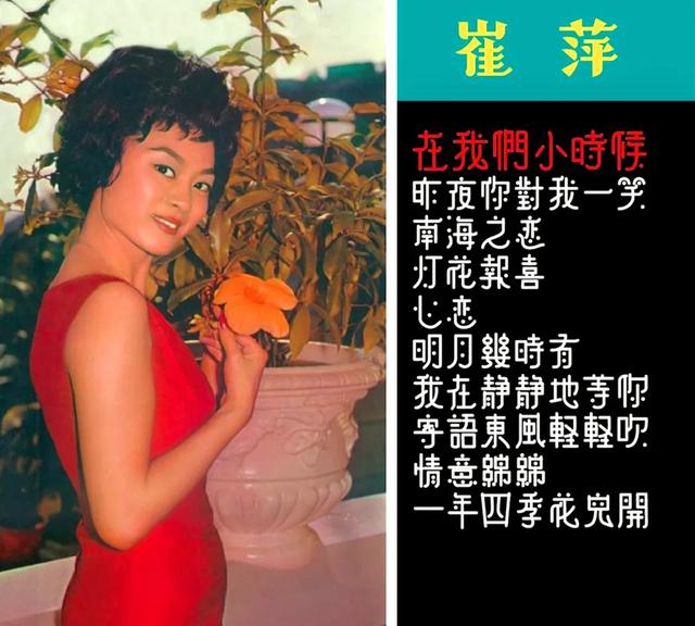 周璇之后,又出现的五大歌后,你可能不知道