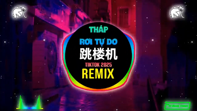 LBI利比 - 跳楼机 (fkDJ抖音版 2025) #环绕音乐