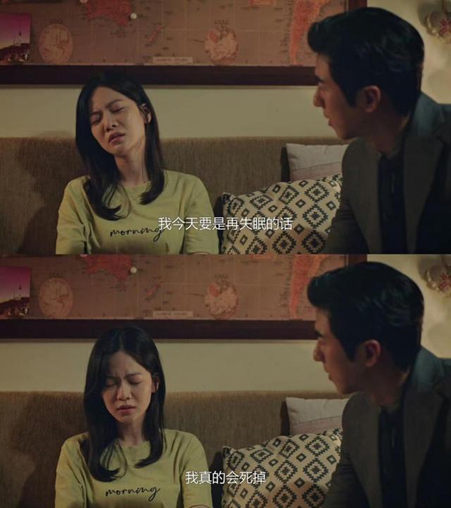 安眠药「成瘾」后，他们更害怕睡觉了