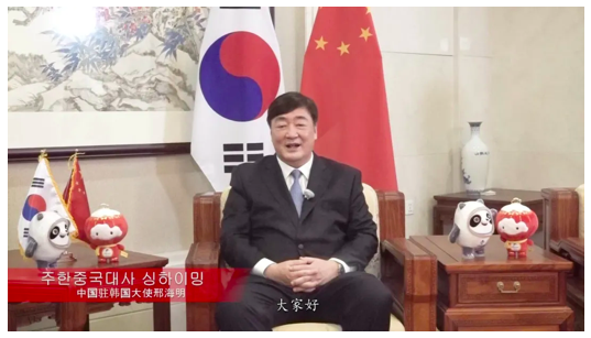 2022中韩友好音乐会隆重举行