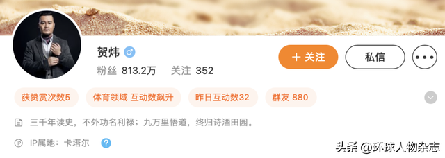 这“80后”又火了，一个被足球耽误的诗人？