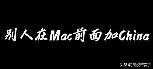 哈圈过年?法老大骂“土狗”杨和苏自认“媚粉”,发生了什么?