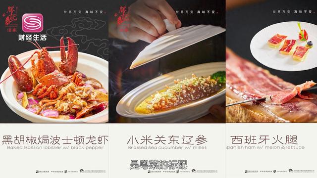 深圳直通车发布深圳电视台播出—深圳市胜记餐饮策划管理有限公司