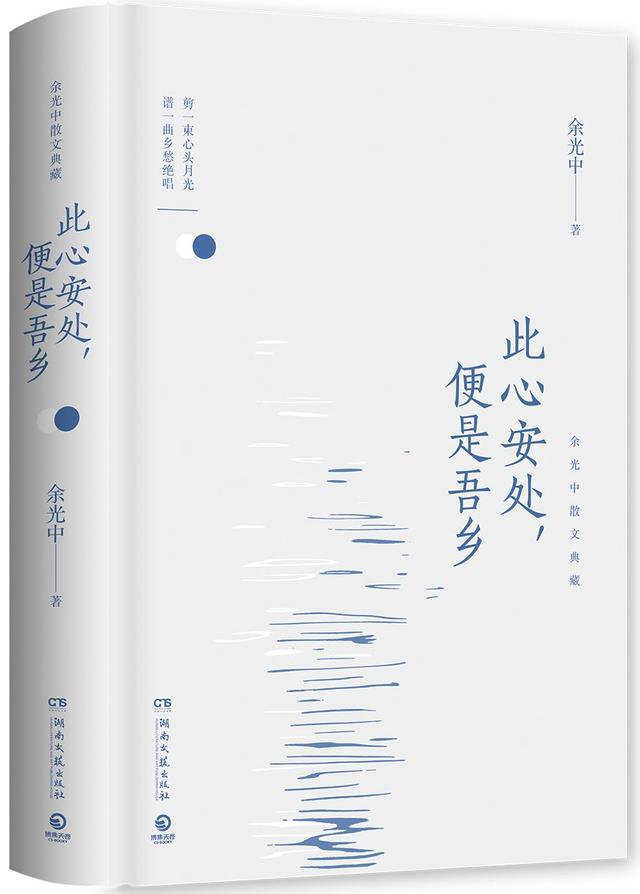 五月，与书中的爱人相遇