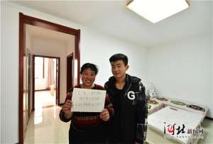 韩云云老公(脱贫搬家 好事成双)