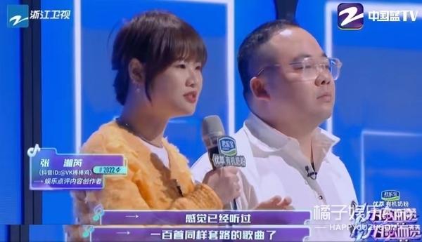 这种话张嘴就来？房琪成为点评团天花板，温柔力量说哭众多艺人