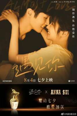 最好遇见你(在最好的时光《遇见你》)