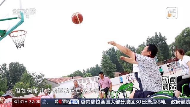 “篮坛黑马”震惊世界!中国轮椅女篮是怎样练成的?