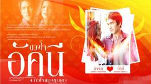 电视剧心火(《筑梦庄园之心火》:这对欢喜冤家的爱情隐藏在白色篱笆之后)