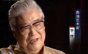 于洋演员(著名演员于洋：晚年痛失爱子爱妻，如今95岁将歌唱家儿媳当女儿)