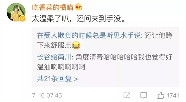 “喂，119吗？我是110…”