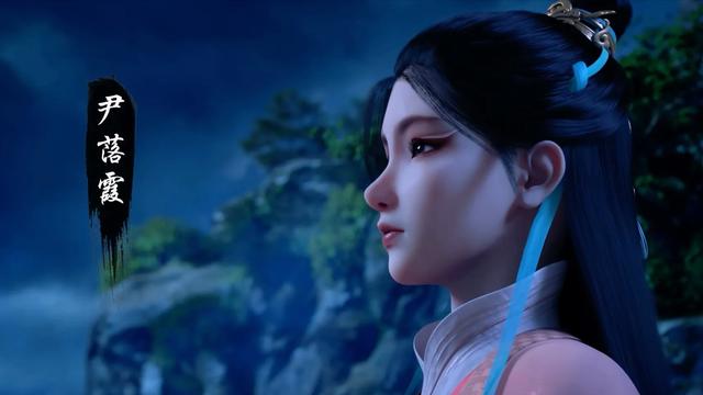 少年歌行里的尹落霞是和宋燕回在一起了？还是落明轩在一起了呢？