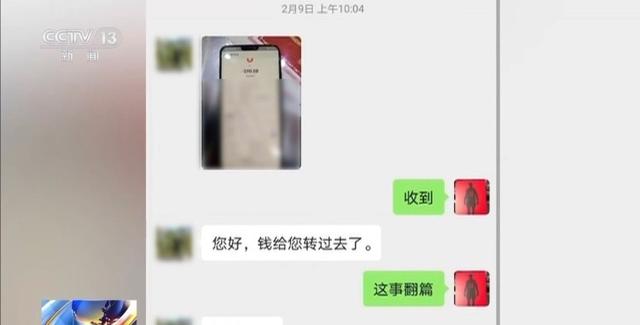 在餐厅“吃”出蚂蚁700次？男子流窜80多个地区敲诈勒索
