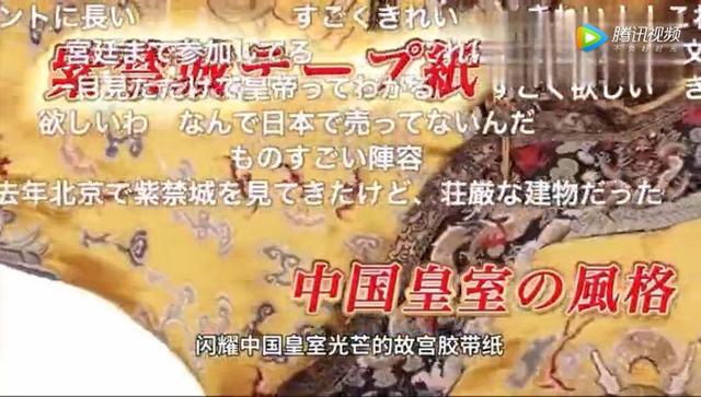 中国综艺走红日本网站，火锅一出现，弹幕都沸腾了！