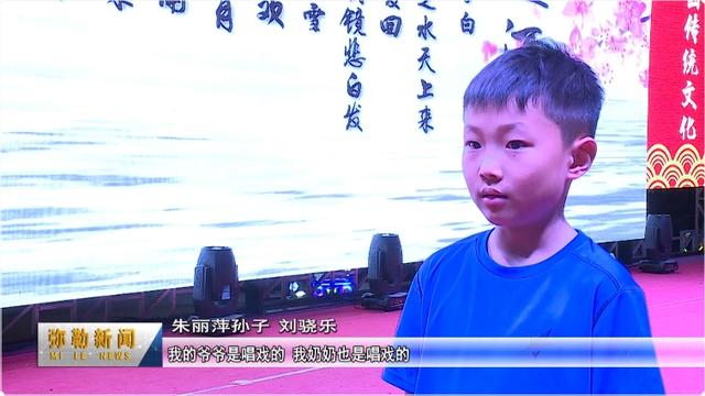 朱丽萍:梨园世家 传承不辍