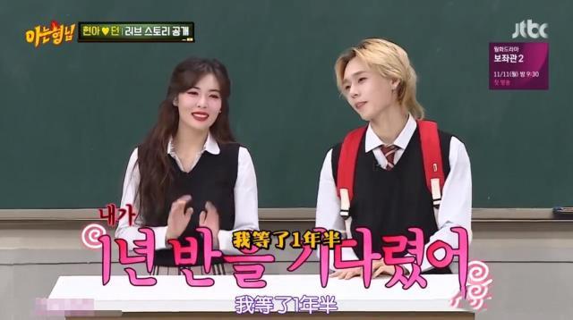 与泫雅恋情曝光遭开除，后借女友之名攀鸟叔，却因抛弃队友遭抵制