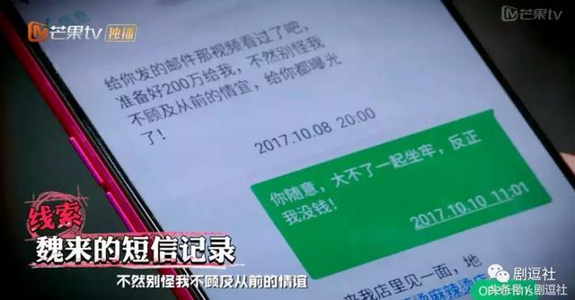 明星大侦探第三季完结,Top5案件盘点!恐怖童谣还不是最恐怖的!