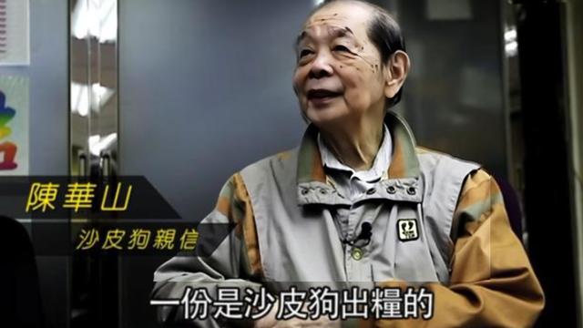 东联社坐馆“沙皮狗”，吕乐“御用收租佬”，70年代坐拥千万身家