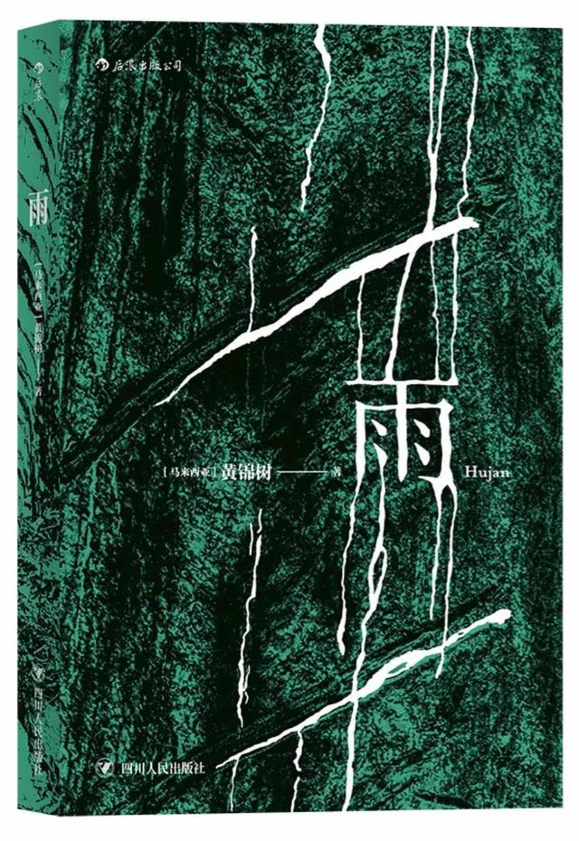 五月，与书中的爱人相遇