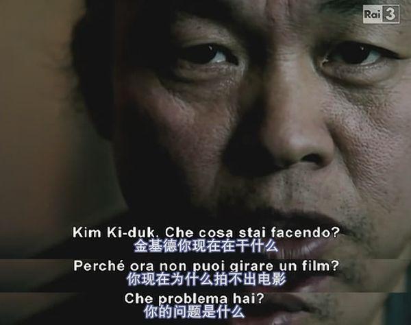 金基德|被韩国国民拒之门外的“欧洲电影导演”“娼妓导演”