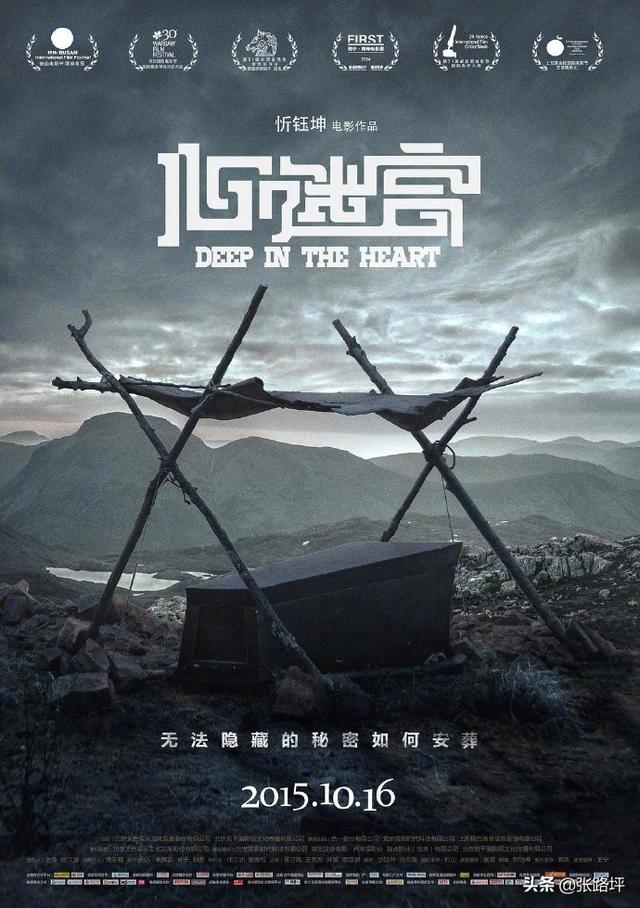 豆瓣2010年-2019年电影Top20榜单！你看过多少？