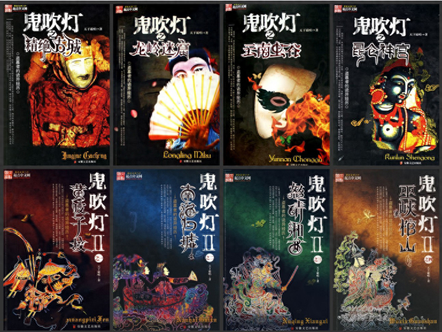 鬼吹灯四大倒斗门派，哪派手艺最高？无疑是摸金校尉