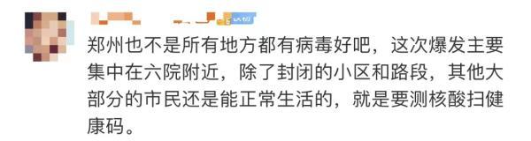 疫情爆发，蹦出几个跳梁小丑