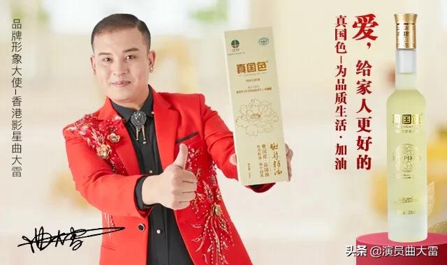 影星曲大雷现身浙江宁波象山影视城