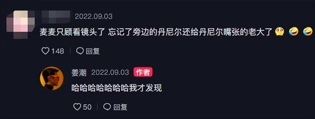 姜潮开车带妻儿外出！麦迪娜素颜状态真实，3岁儿子精致似洋娃娃