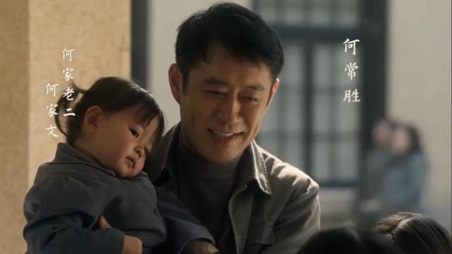 好书连载｜央视热播剧《六姊妹》原著小说（001）