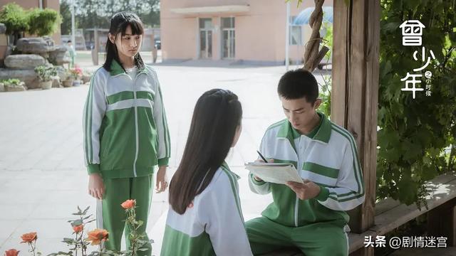 家庭剧《曾少年之小时候》:张籽沐、张开泰、郭子凡、鹤男主演