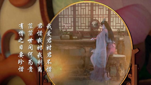 少年歌行里的尹落霞是和宋燕回在一起了？还是落明轩在一起了呢？